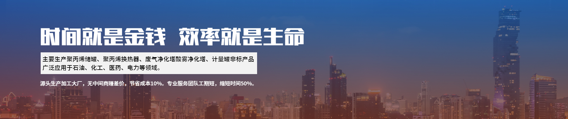 pp板,pp板厂家,pp板厂家直销