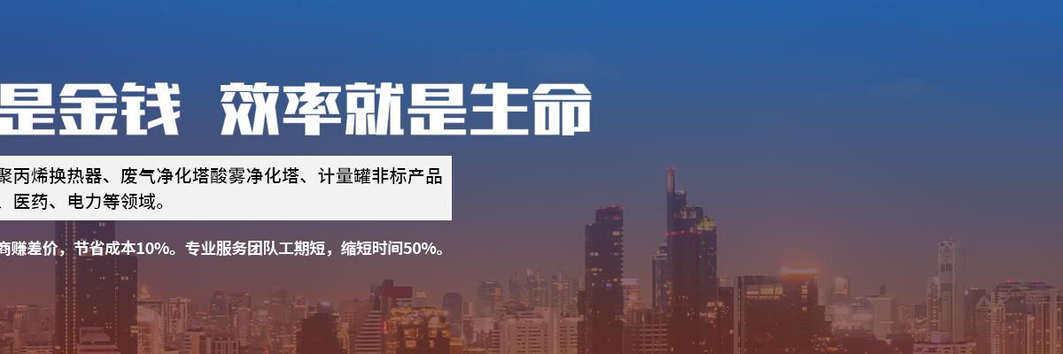 pp板,pp板厂家,pp板厂家直销