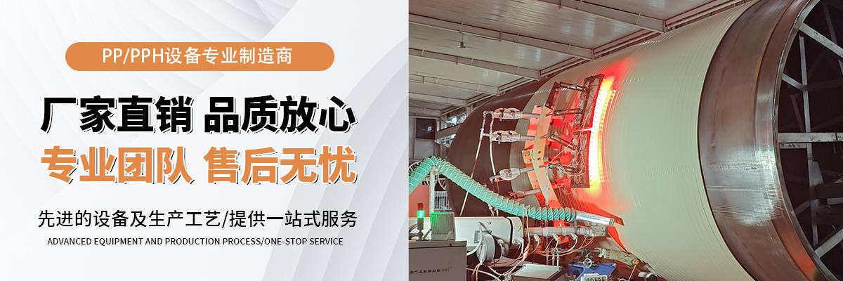 pp板,pp板厂家,pp板厂家直销
